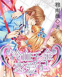 央视《焦点访谈》聚焦威海:微改造 让城市更精致